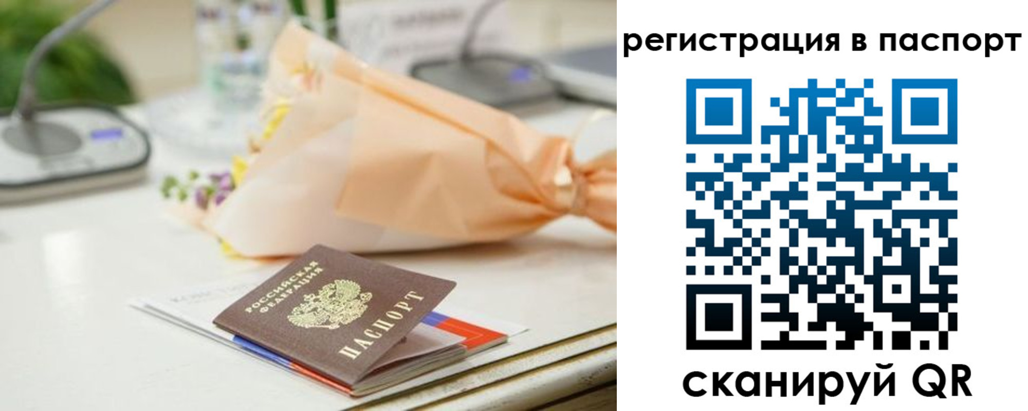 временная регистрация адрес в Заводоуковске