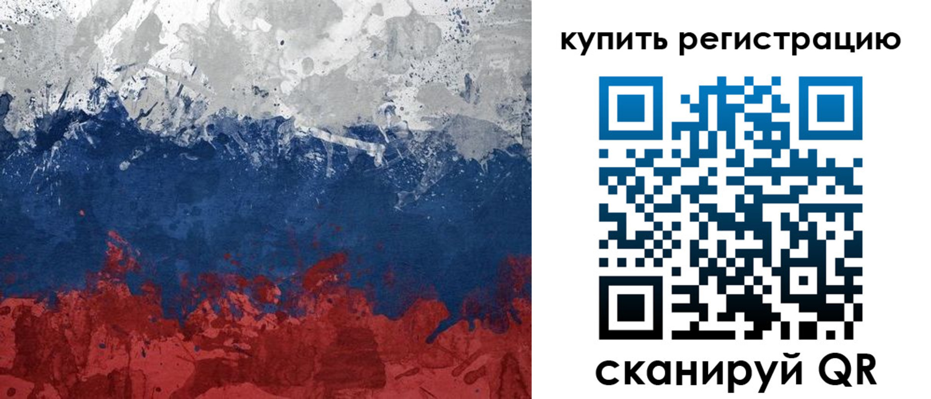временная регистрация адрес в Заводоуковске