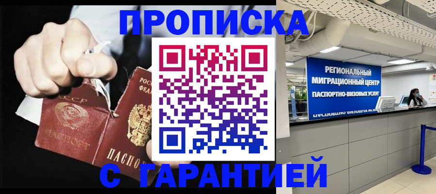 найти адрес прописки в Заводоуковске