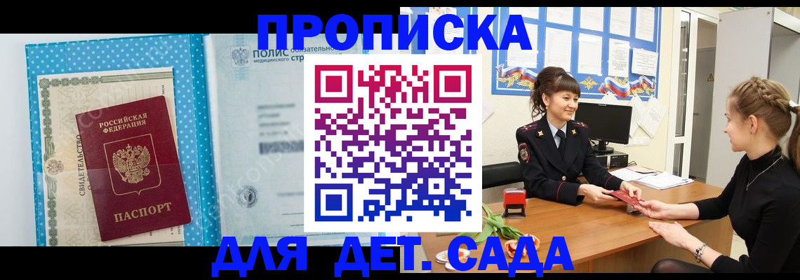 временная регистрация поиск в Заводоуковске